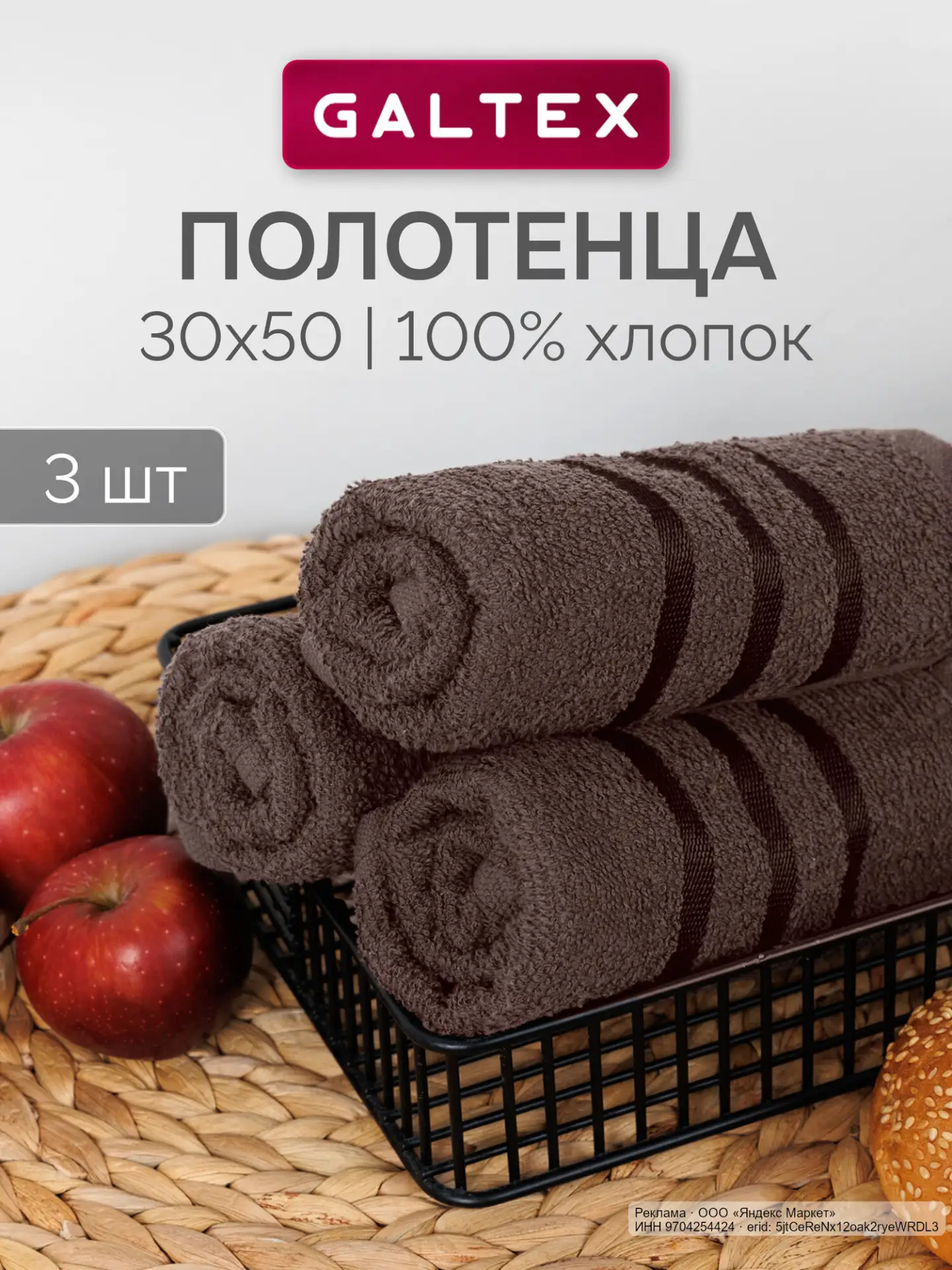 🟡 Яндекс Маркет
