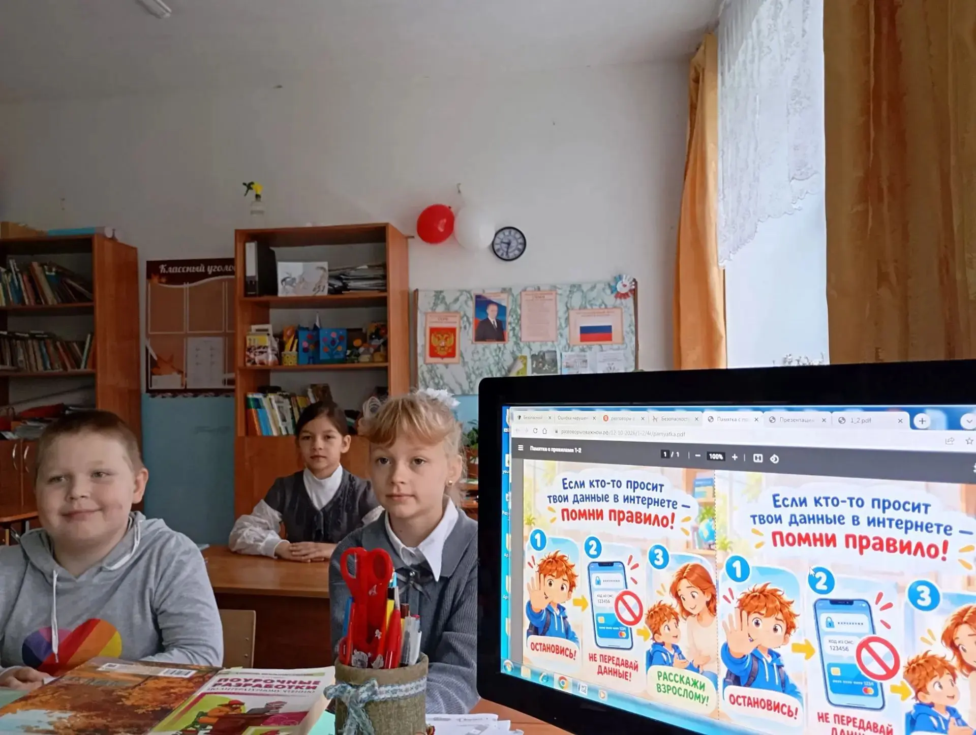 интернете и соцсетях