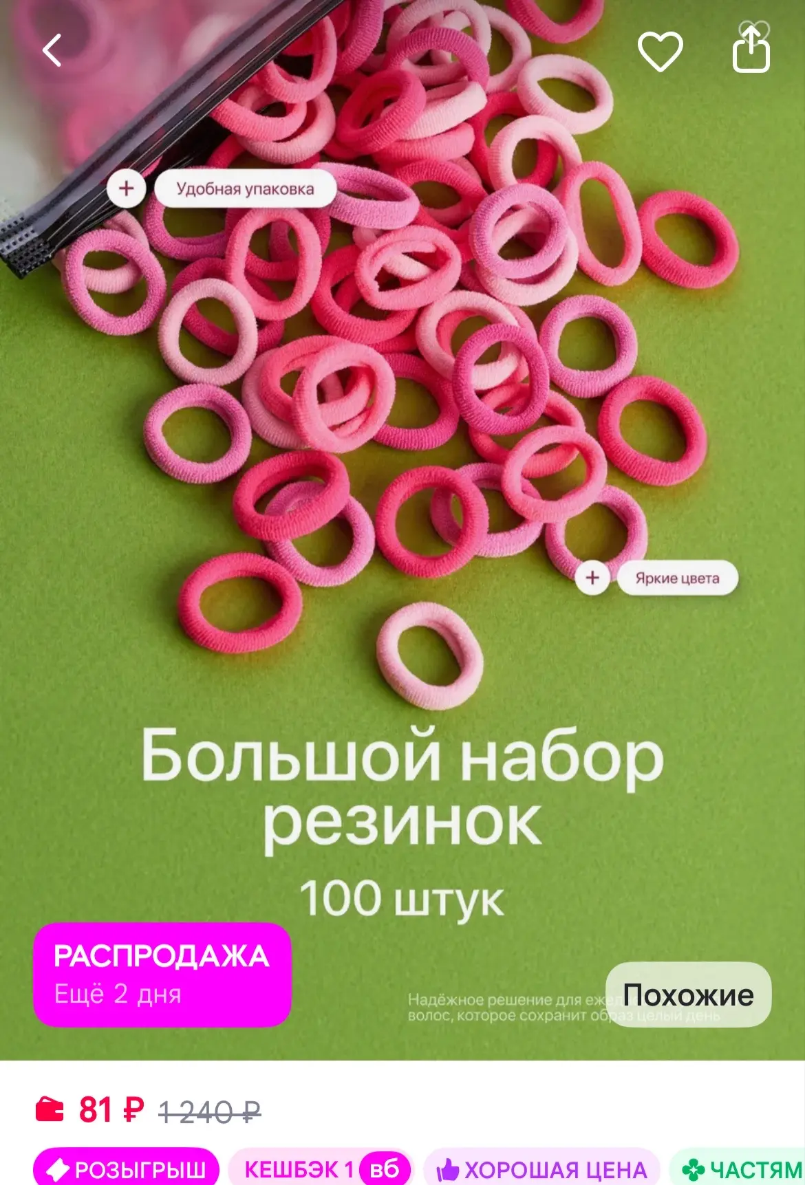 https://www.wildberries.ru/catalog/366224066/detail.aspx?size=536434321