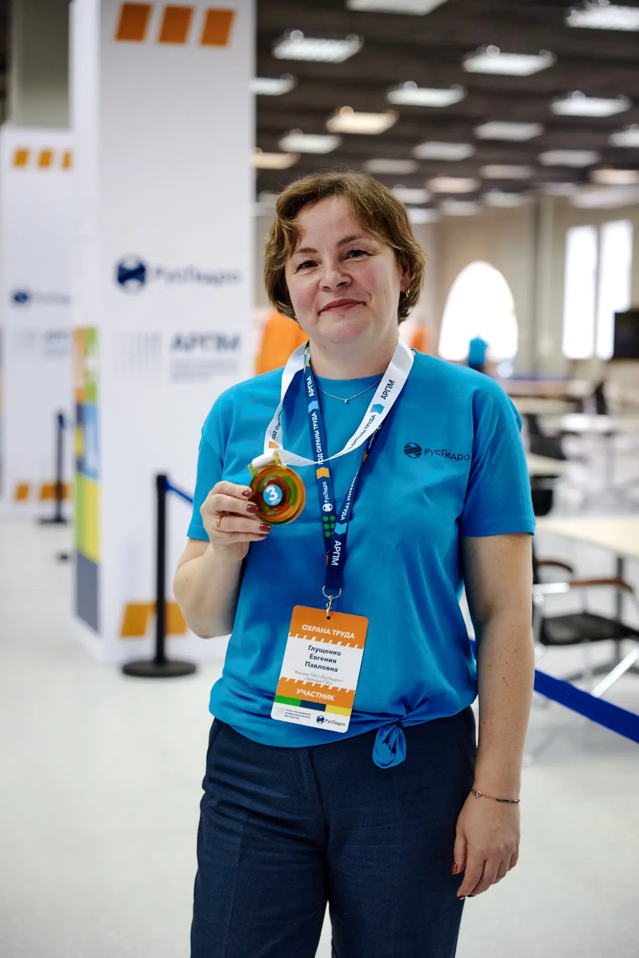 Третье место в Корпоративном чемпионате по стандартам АРПМ по компетенции «Охрана труда...