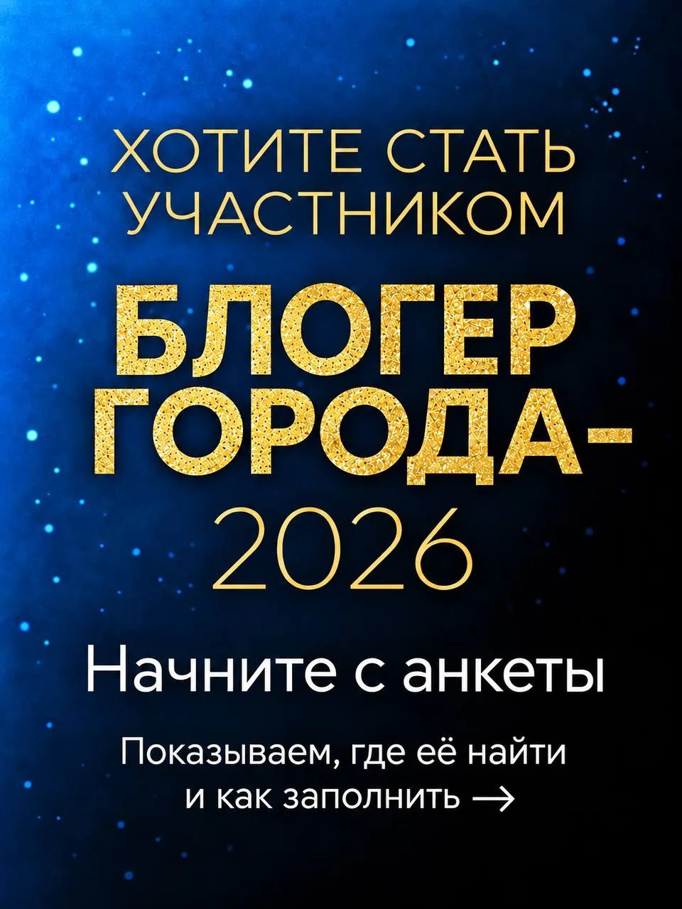 ‪ПЯТЬ ПРЕМИЙ. ШЕСТЬ ЛЕТ ИСТОРИИ. НОВЫЙ ЭТАП.