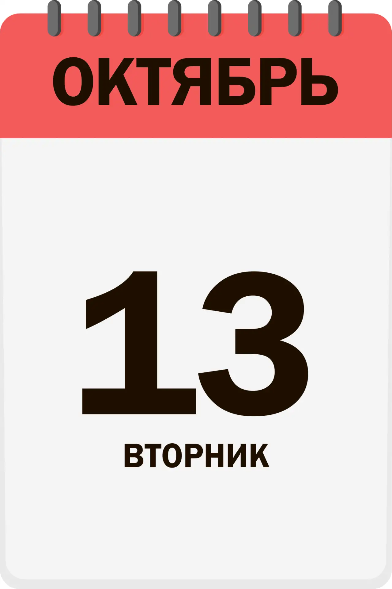 Доброе утро, друзья!