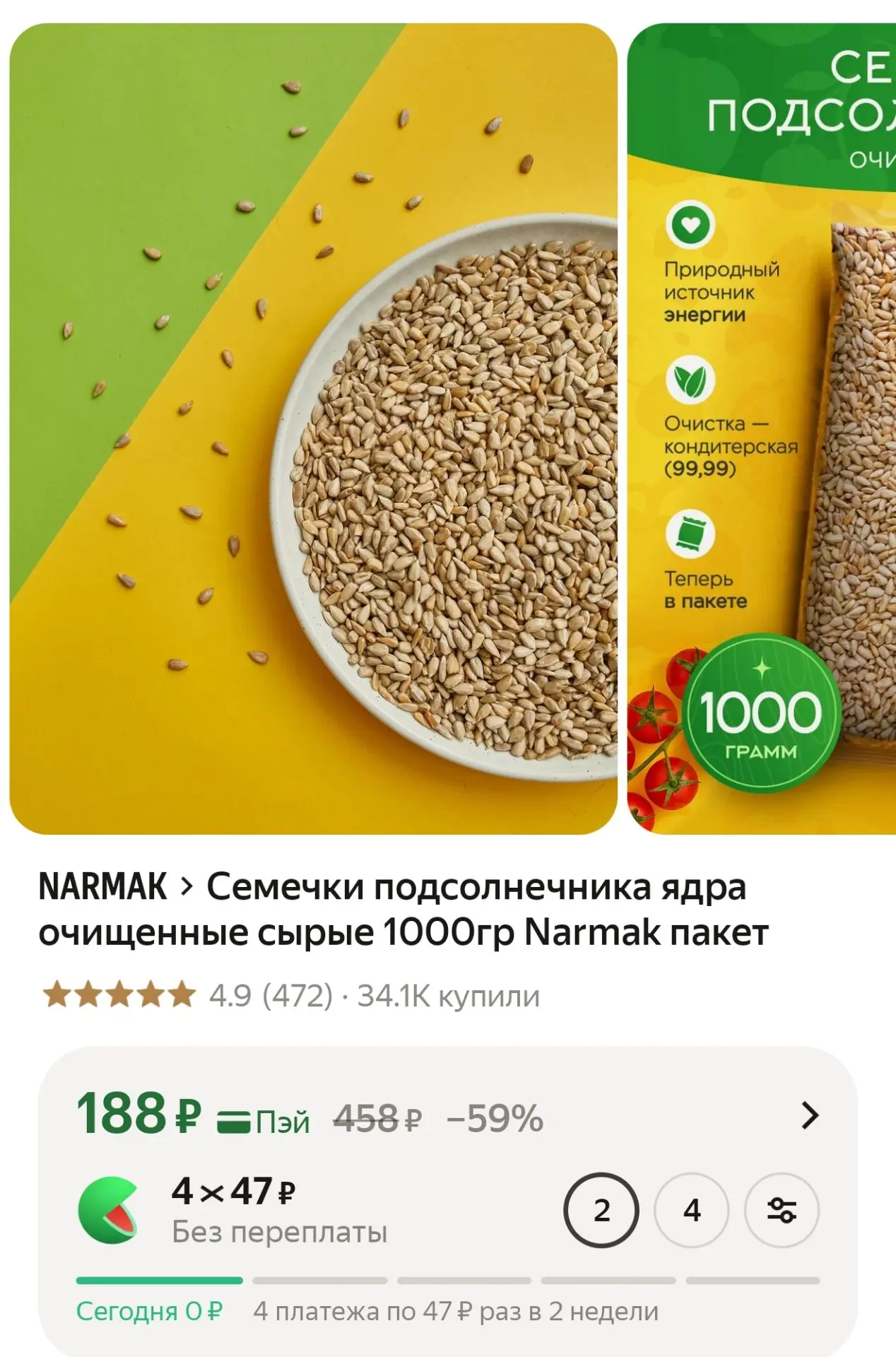 https://market.yandex.ru/cc/BH37fs
