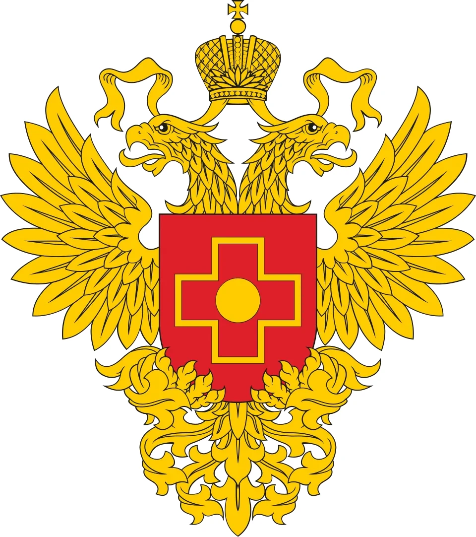 С Днем создания ФМБА России!