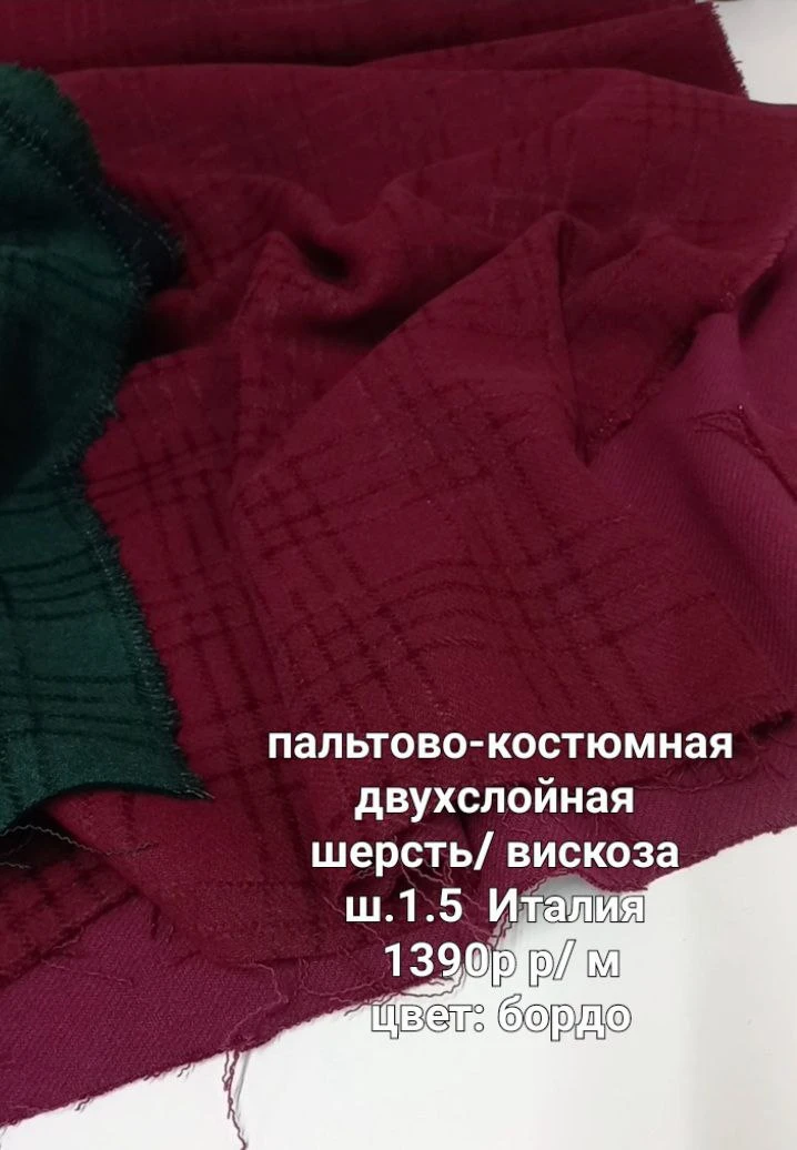 https://iimax.ru/raznoloskut7