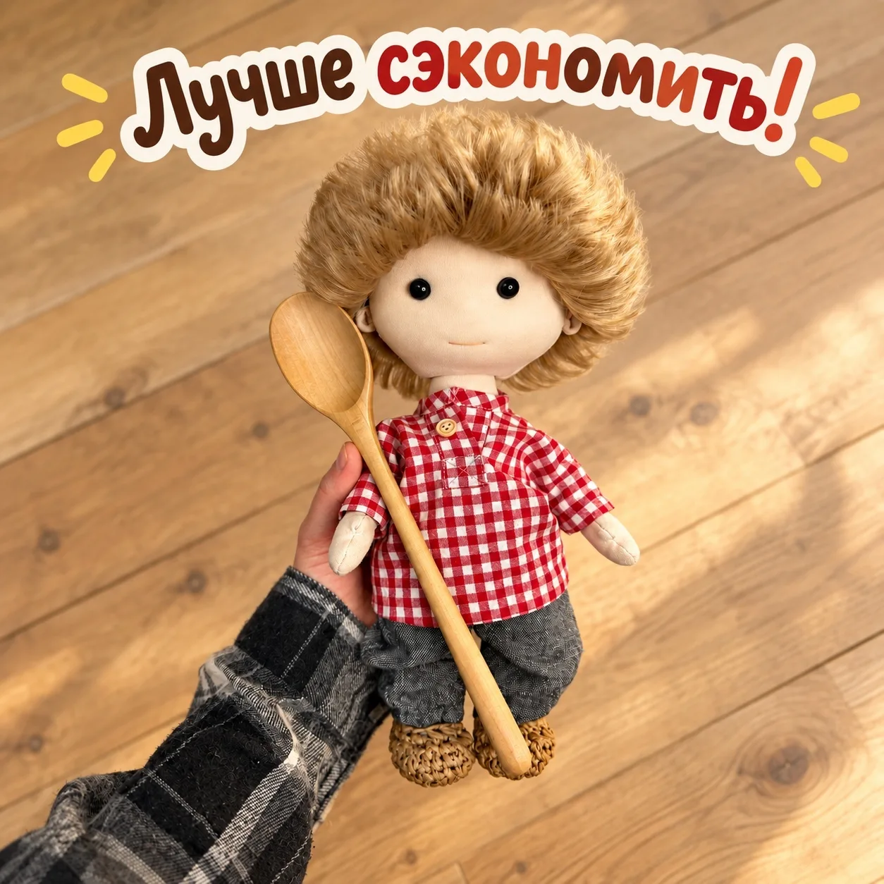 Выкройки и МК кукол, игрушек, текстиля.