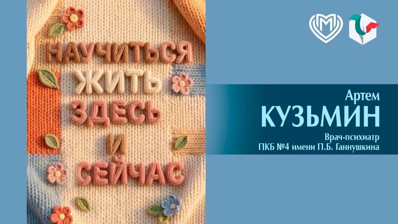 ЖИЗНЬ В РЕЖИМЕ «ПОТОМ»: ПОЧЕМУ МЫ ОТКЛАДЫВАЕМ СЧАСТЬЕ И КАК ЭТО ИСПРАВИТЬ
