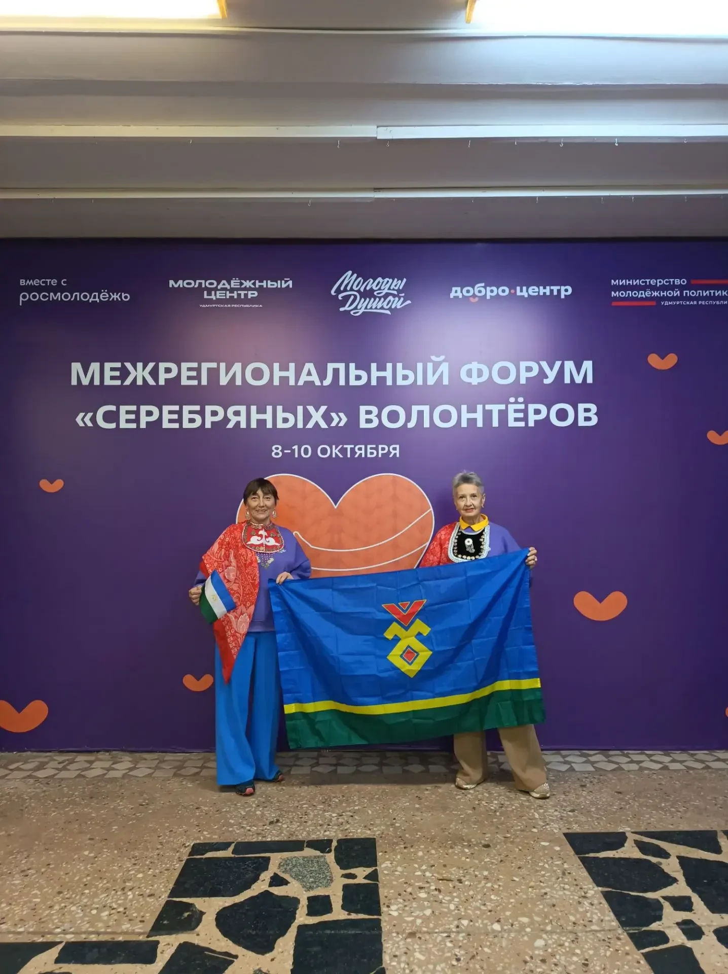 "Серебряный" волонтёр Инесса Гладкова участвует в "Межрегиональном форуме "серебряных" ...