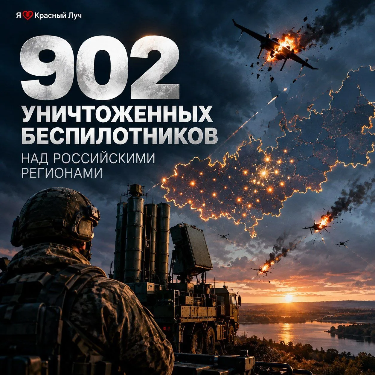 ⚡ В течение прошедшей ночи с 20.00 13 октября до 8.00 14 октября дежурными силами ПВО у...