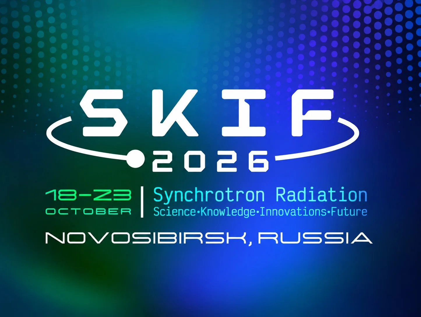 В Новосибирске пройдет международная конференция SKIF-2026