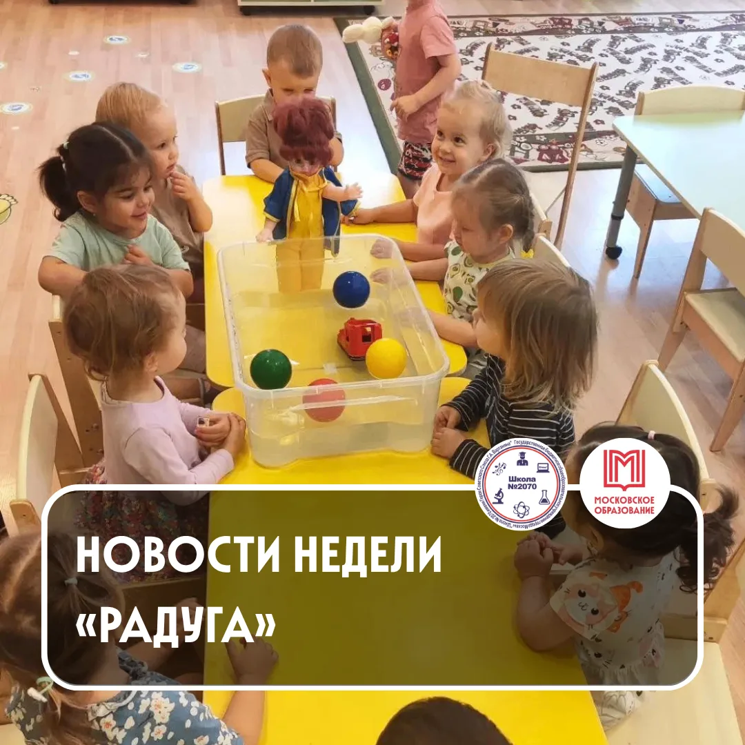 🪅🪅🪅 С ВАМИ «РАДУЖНЫЕ НОВОСТИ»