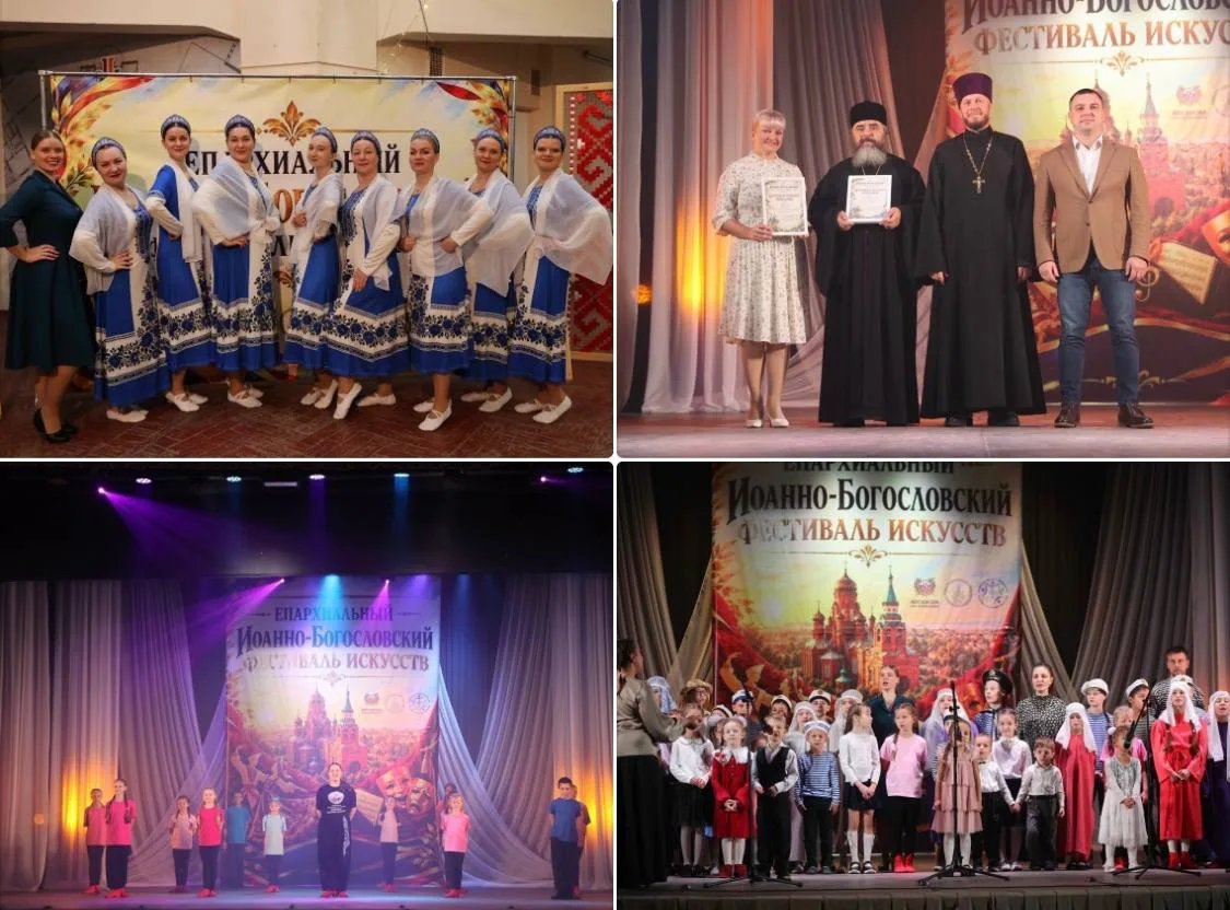 В КДЦ «Дулевский» состоялся первый Епархиальный Иоанно-Богословский фестиваль. Мероприя...