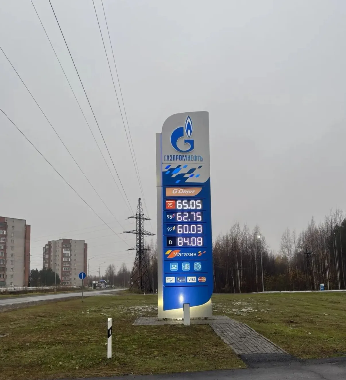 ⛽ АЗС «Газпромнефть» ул. Коммунальная, 54