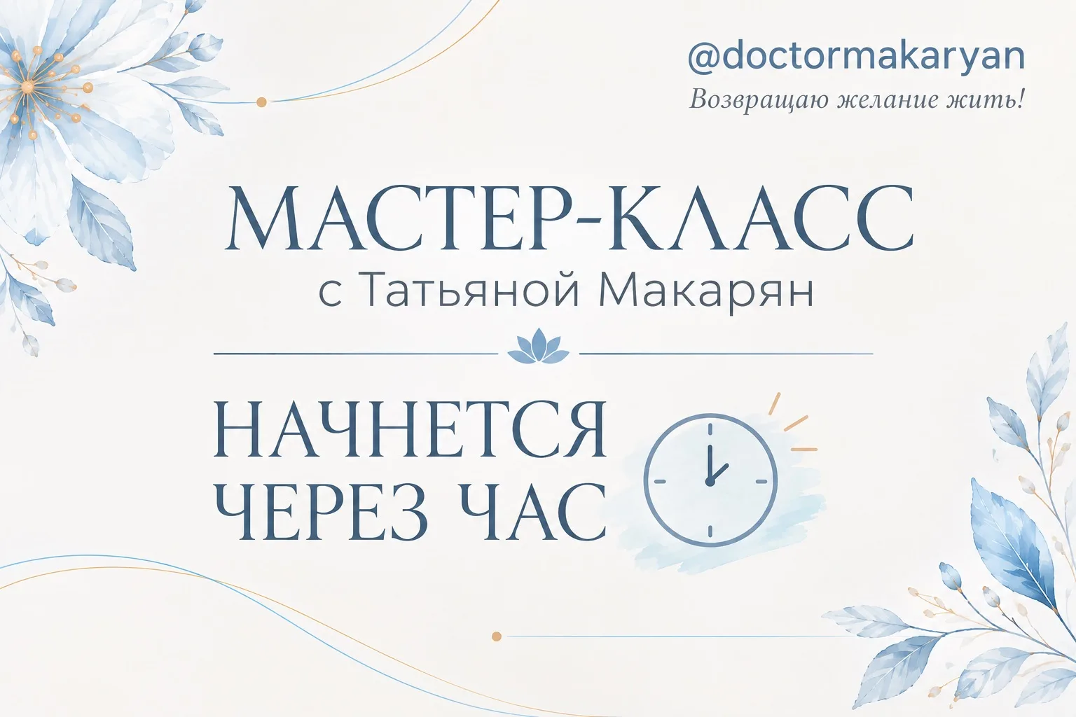 Бесконечная куча анализов, дополнительные препараты, диагнозы – и нет понимания, с чего...