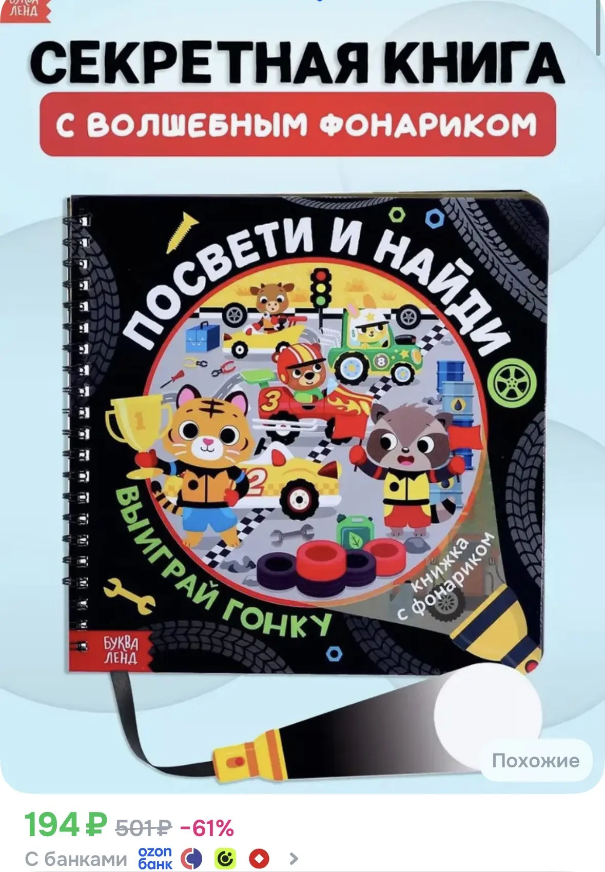 Ссылка тут 👉 жми