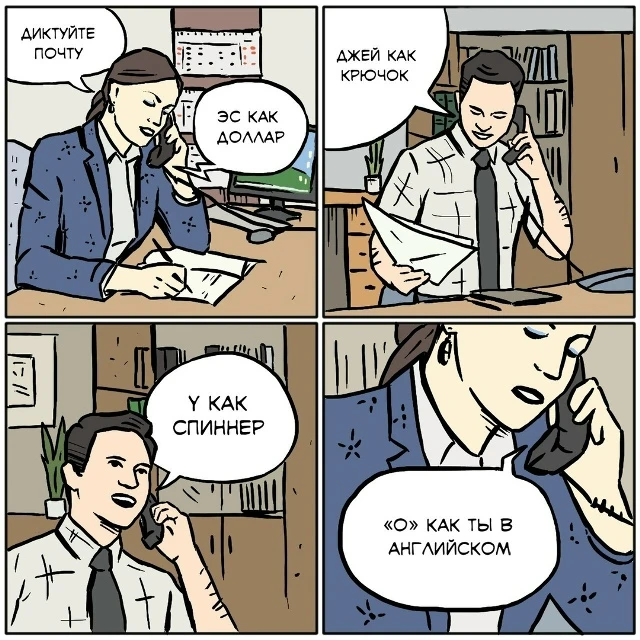 Когда начинать учить английский?