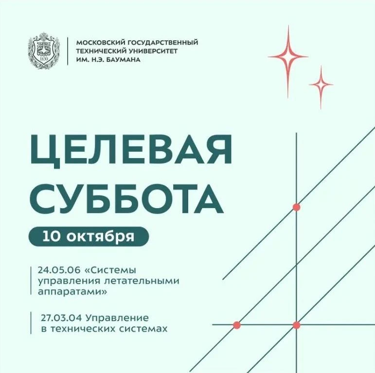 Кто разрабатывает автопилоты, системы навигации и управления ракетами?