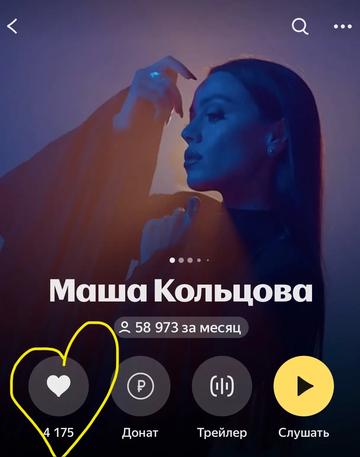 Если вам близко то, что я делаю, можно поставить сердечко 🤍