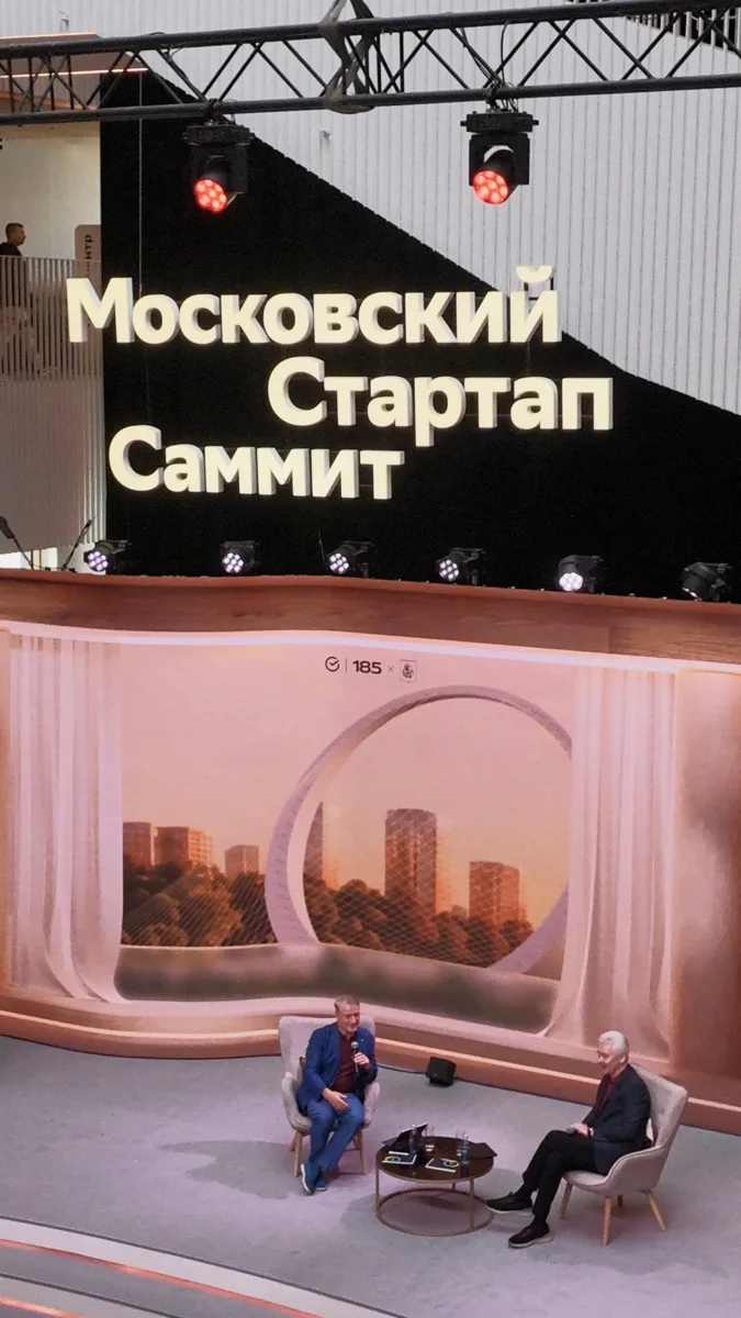И немного фото с саммита