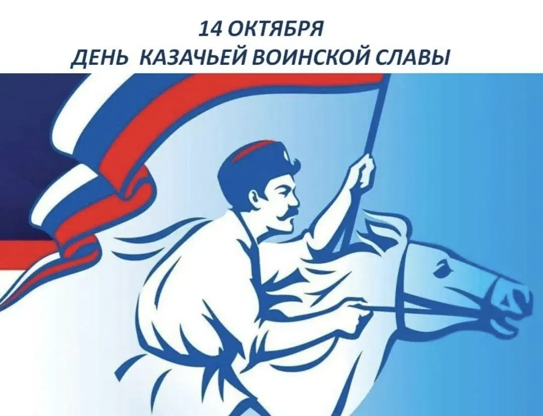 🏇Кинолекторий «Донские казаки»📽