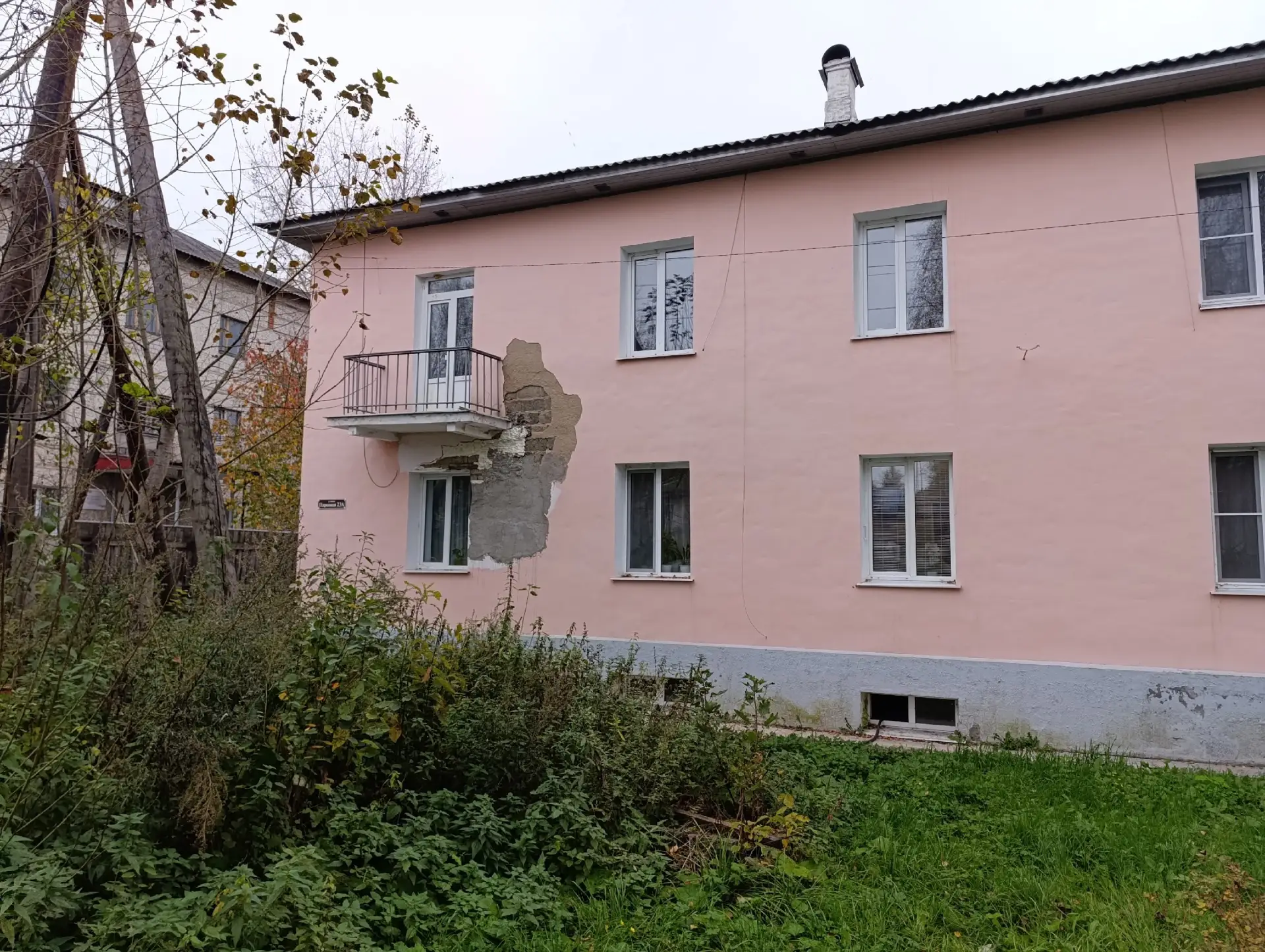 От подписчика: