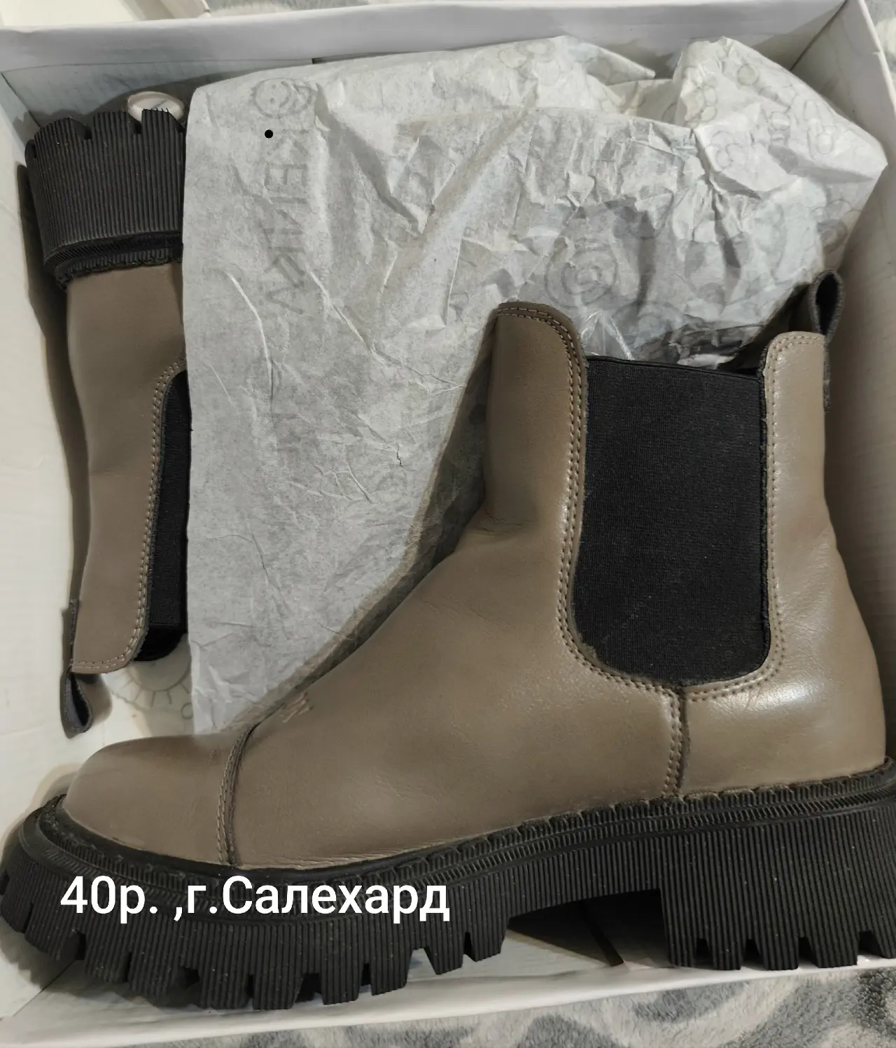 Ботинки демисезонные, 1000р.