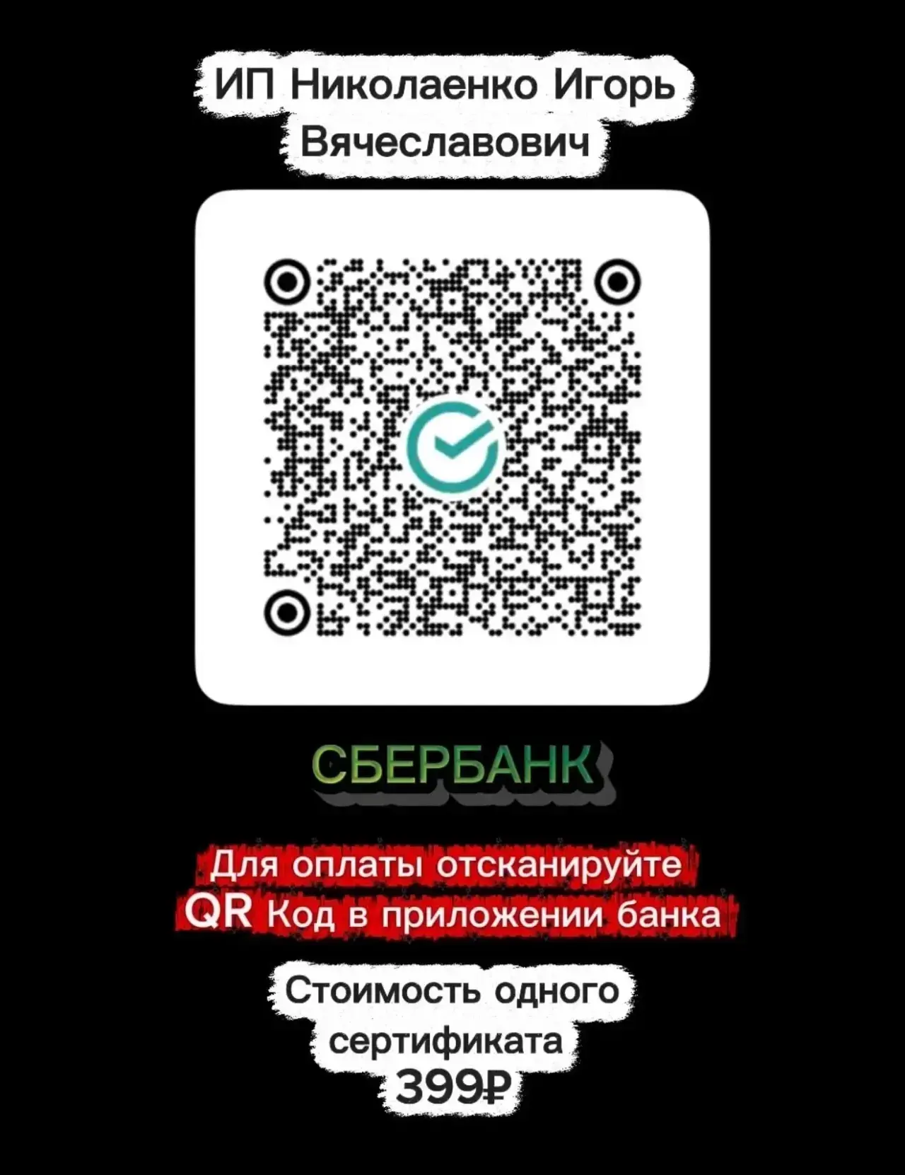 Осталось несколько часов, чтобы успеть принять участие на очередной iPhone 18 Pro Max  ...