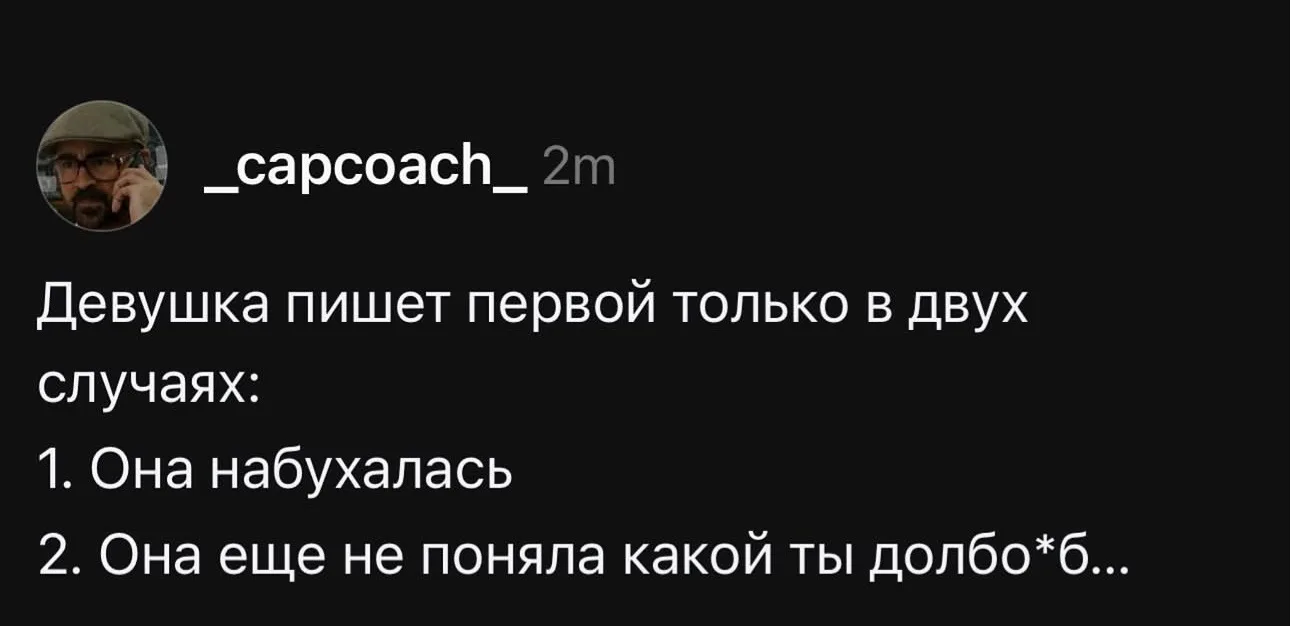 А ведь правда))