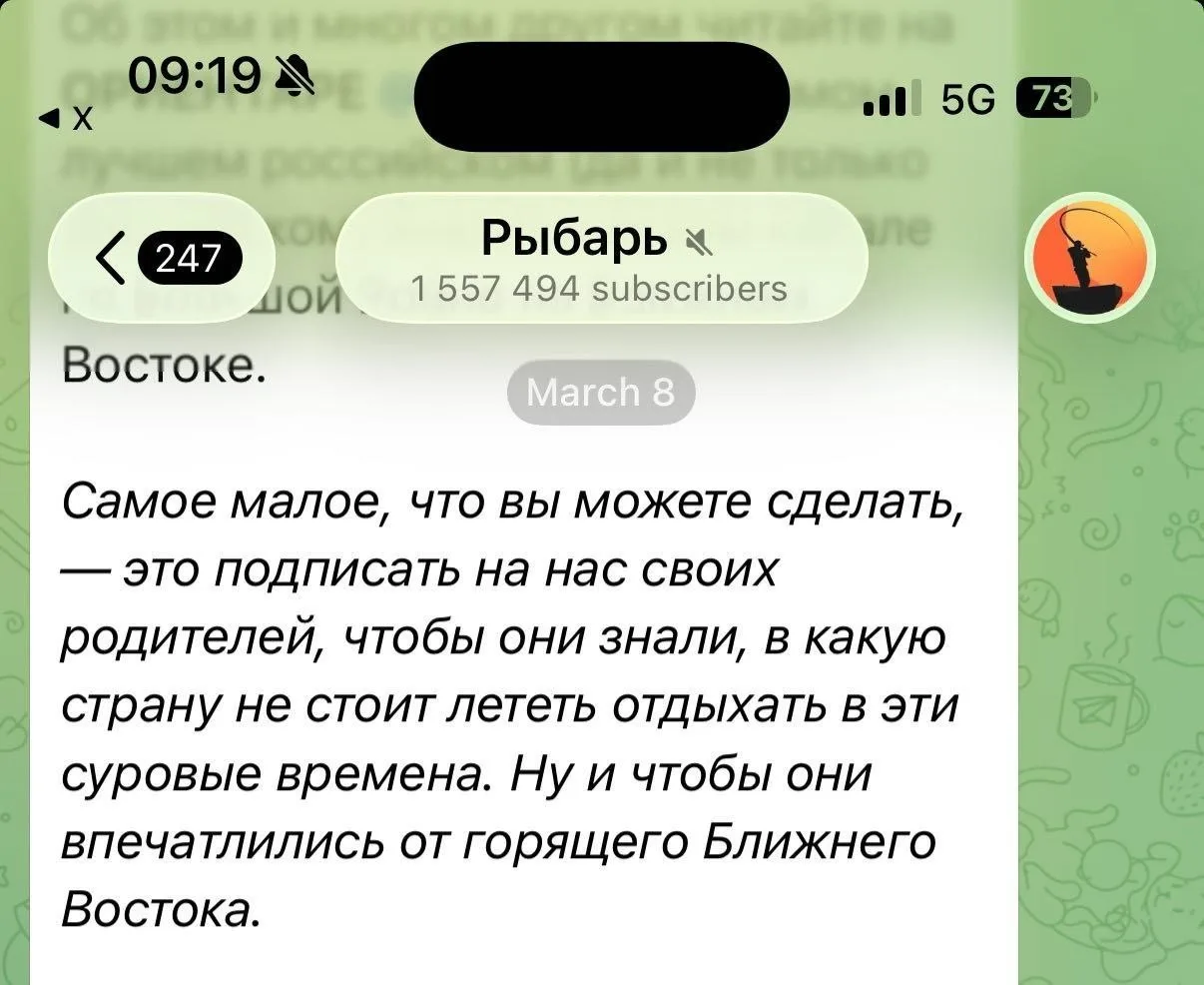 Задержан основатель канала "Рыбарь" Михаил Звинчук — силовики схватили его в Черногории.