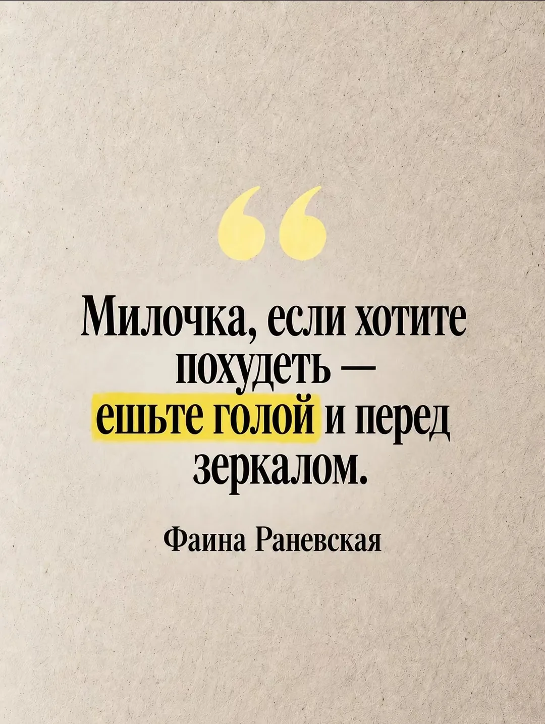 Извините за долгое отсутствие, но я к вам сегодня хочу обратиться фразой моей любимой Р...
