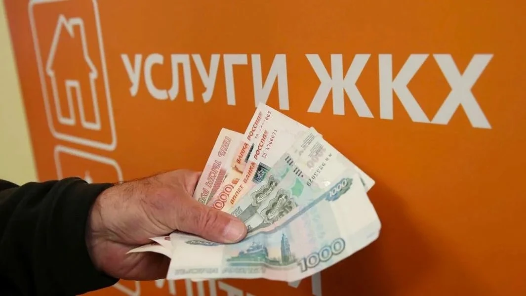 УК ПОДНЯЛИ ОПЛАТУ!