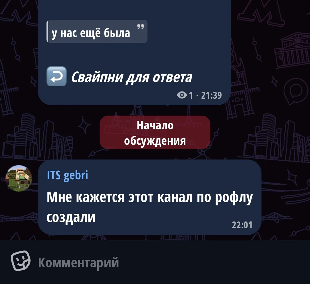 Я не знаю что писать🎉