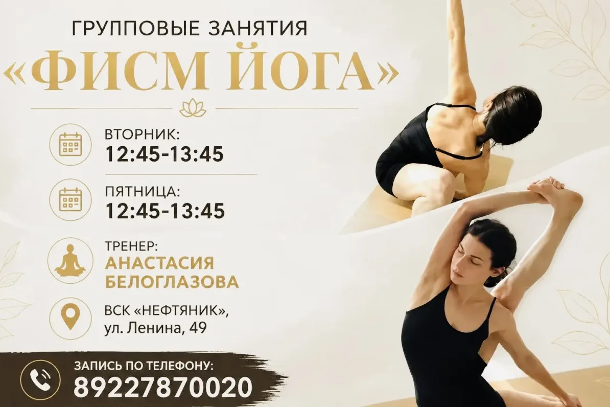 🧘‍♀️Откройте для себя гармонию тела и легкость в каждом движении!