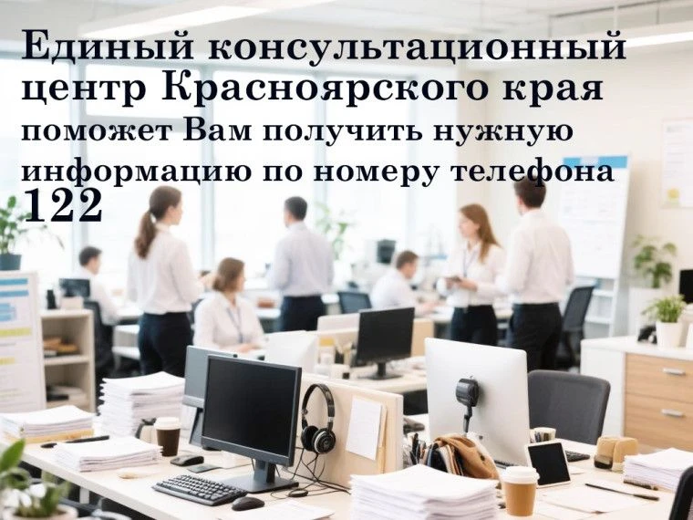 "Горячий" номер изменен