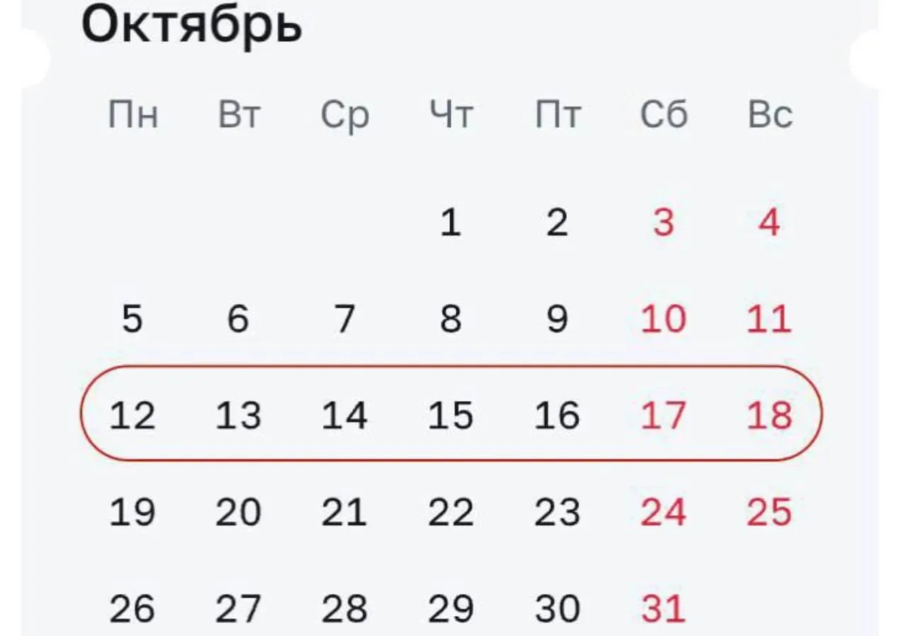🙌🏻 В Москве уже завтра стартует музейная неделя