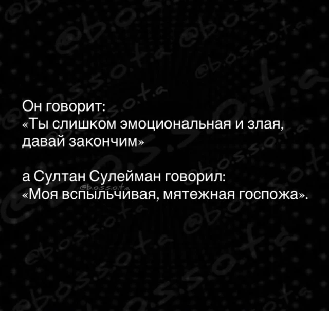 ♥️ — Если жиза