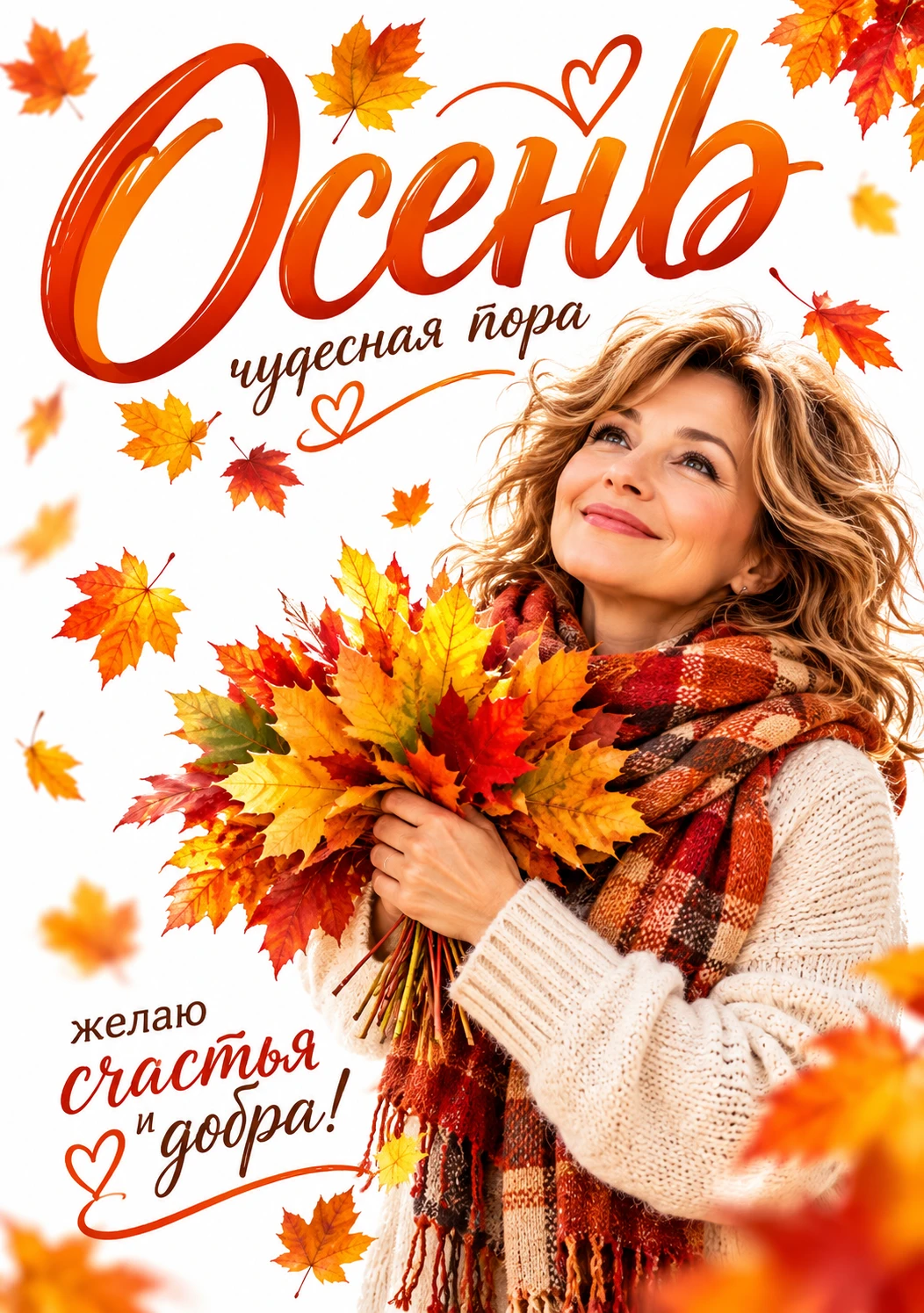 🐝 Желаю счастья и добра!... 🍒