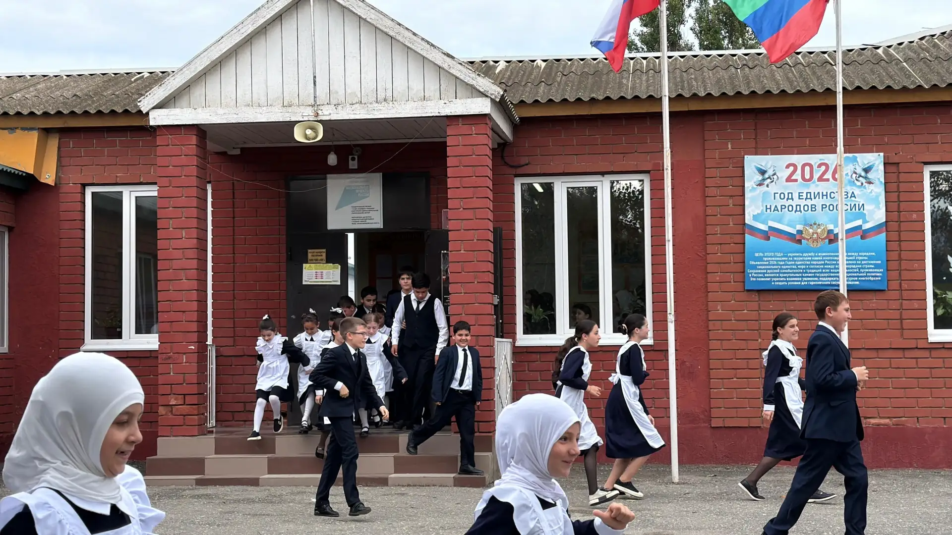 Отчет о проведении Всероссийского урока безопасности