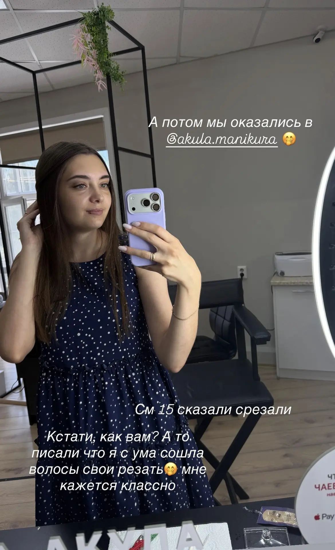 Бьюти день получился🤭💛