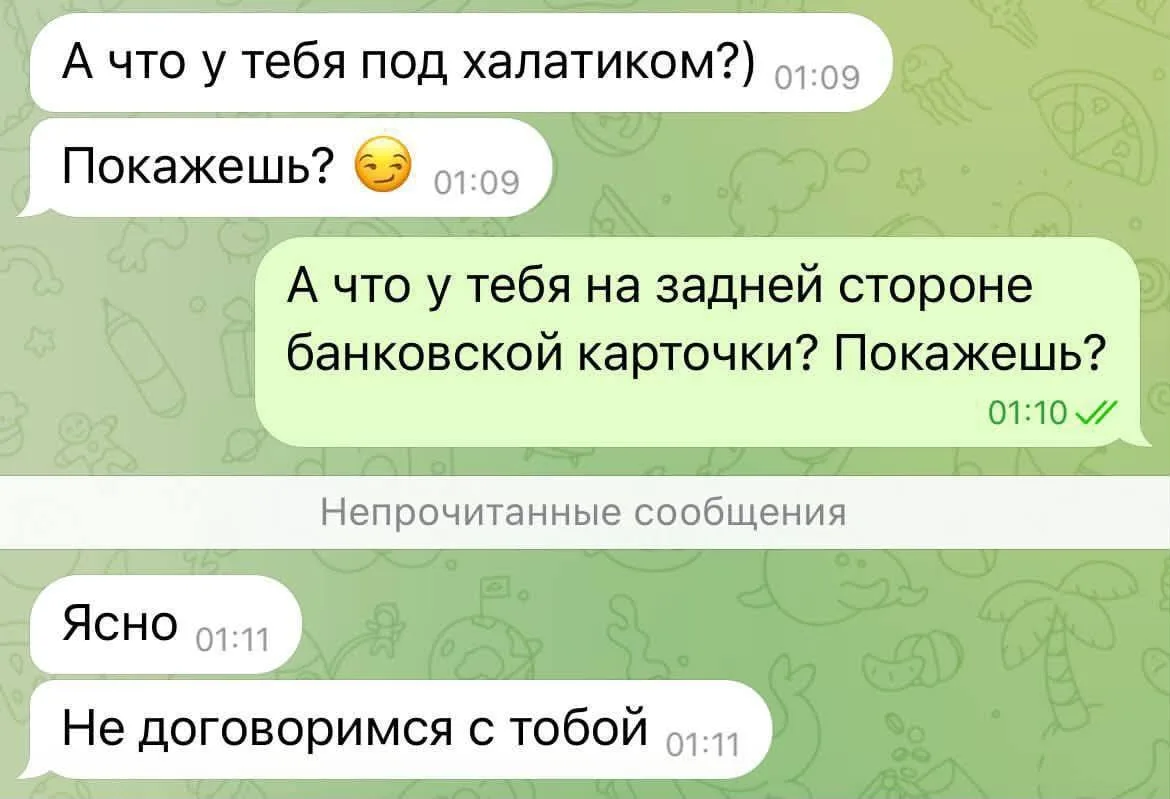Быстро запал пропал