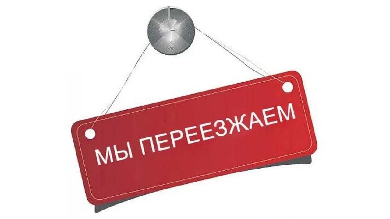 Уважаемые родители 🎓