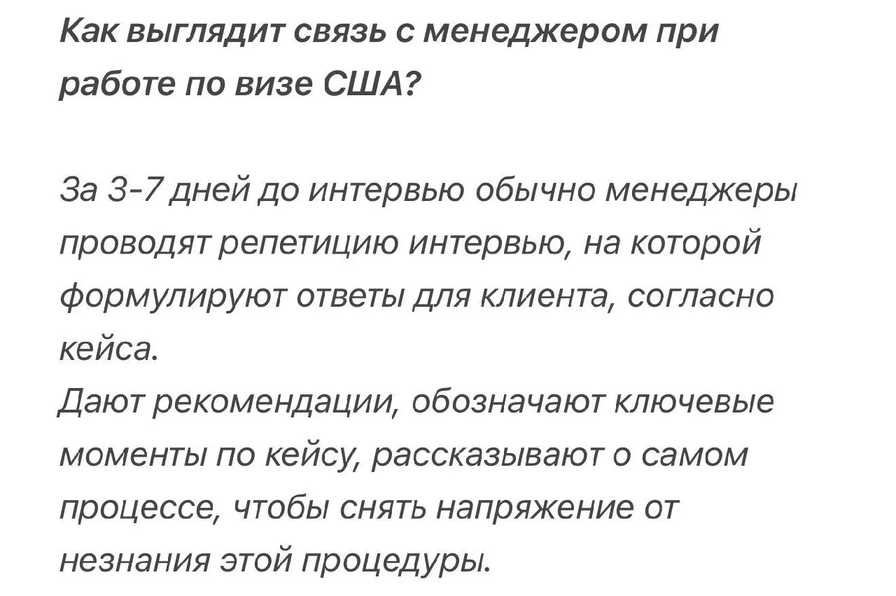 В отзывах о нас чаще всего встречается одно слово: «на связи».