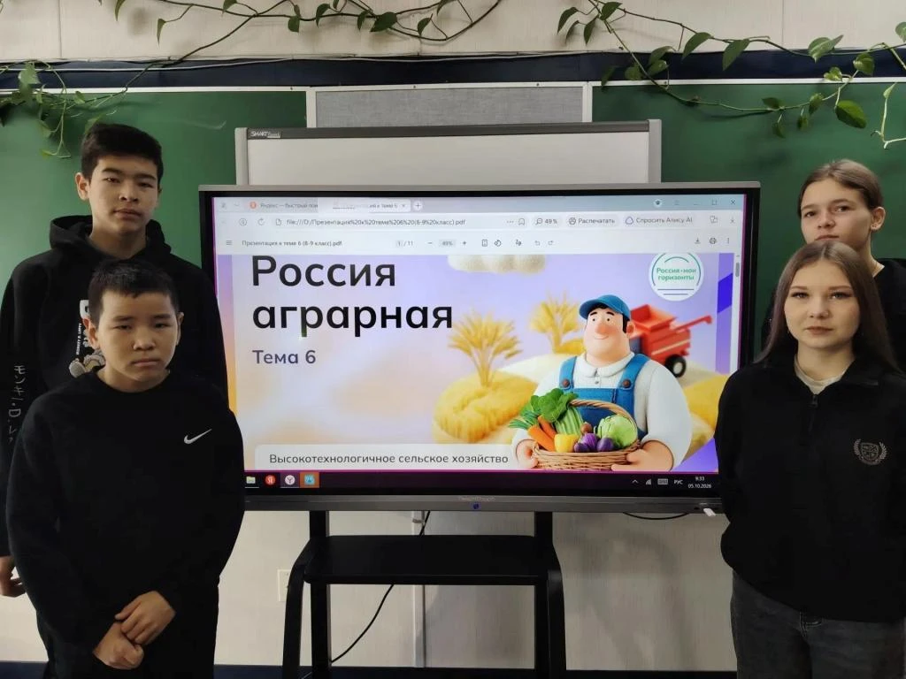 🎉 «Россия — мои горизонты»: открываем мир аграрной России! 🌾