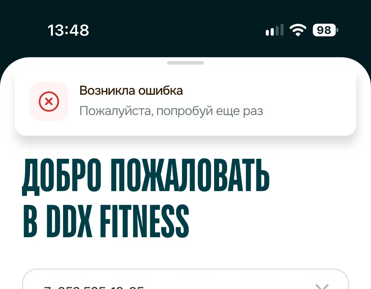 Ну что за ерунда? 🤦🏼‍♀️🤦🏼‍♀️
