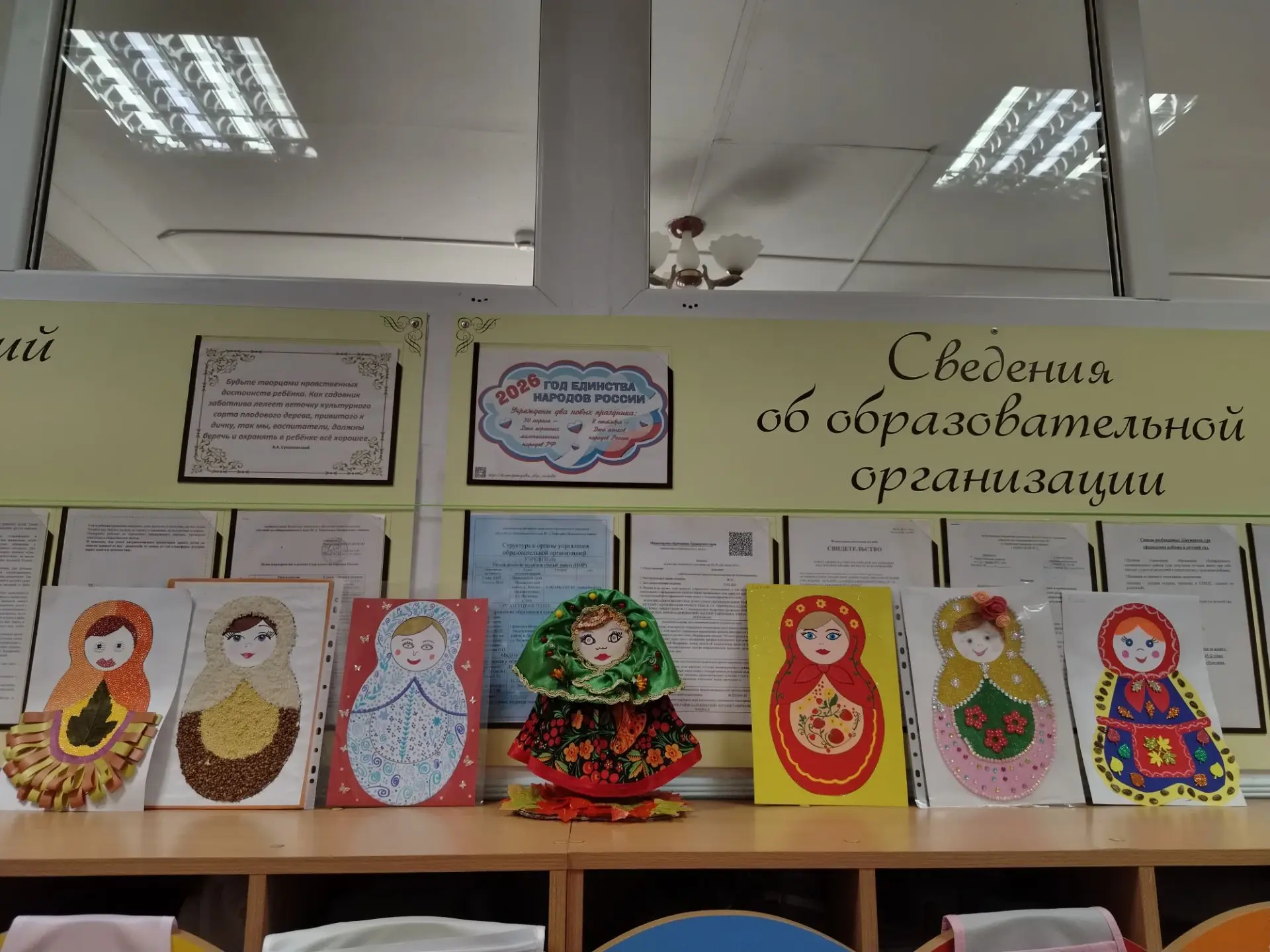 Наши малышки не отстают — они тоже приняли сегодня участие в конкурсе «Русская красавица»!
