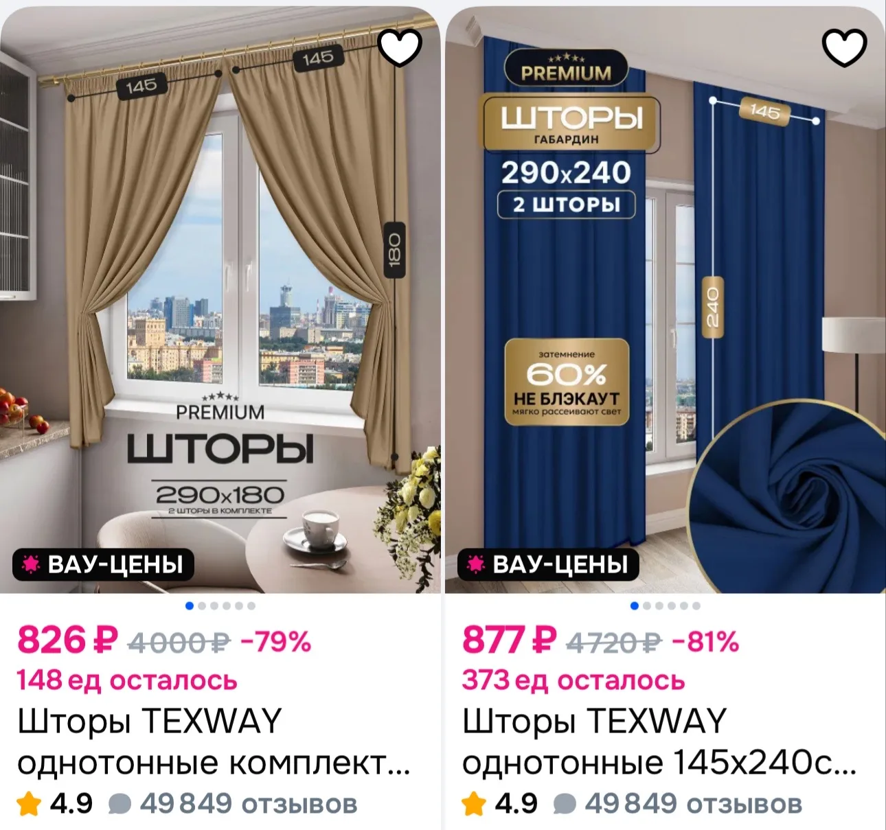 https://ozon.ru/t/3QOeUYC