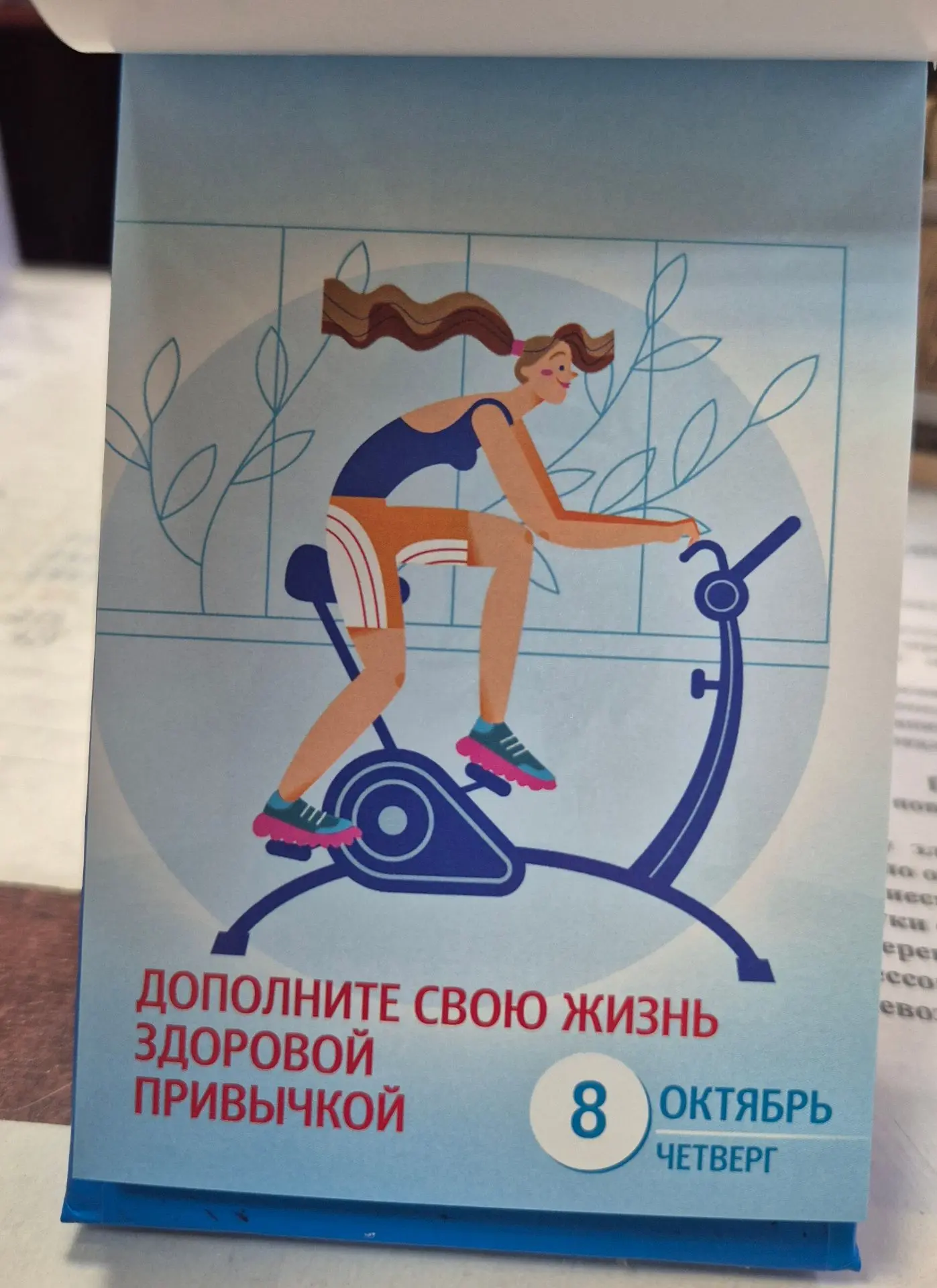 С добрым утром 🌞