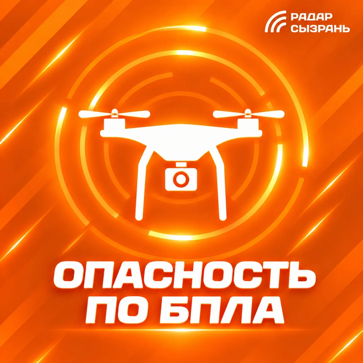 Самарская область