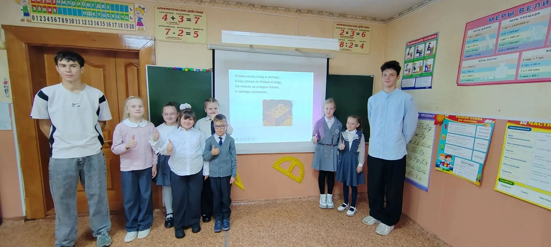 В День учителя в нашей школе — полная рокировка!