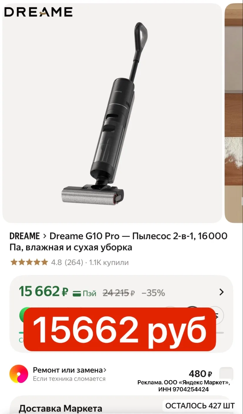 СРОЧНО ЦЕНА ШОК 15.662  руб ВСЕГДА 22.000 🤯 БЕРИТЕ!!!